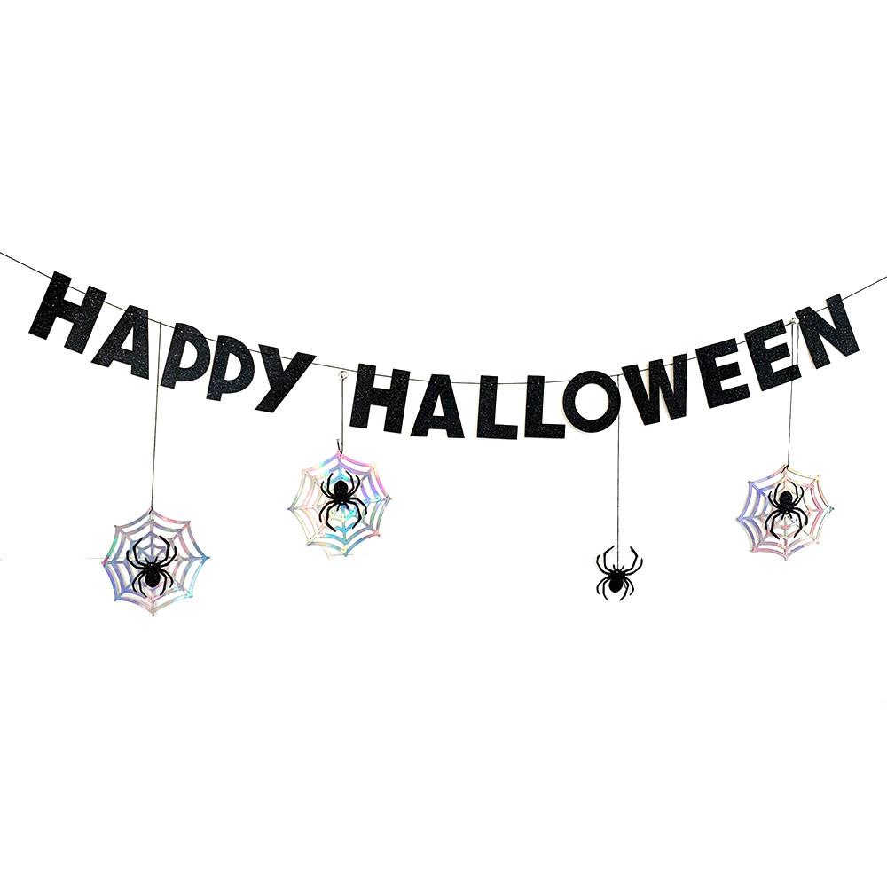 할로윈 거미줄 가랜드 셀프 파티 준비