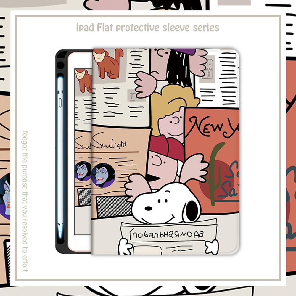 스누피 뉴스페이퍼 아이패드 케이스 찰리브라운과 스누피 귀여운 테블릿 애플펜슬 수납가능