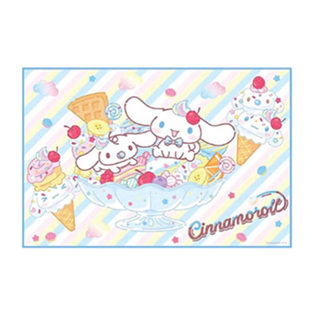 시나모롤 캐릭터 팬시 휴대용 피크닉매트 1인용 돗자리(일) 721052
