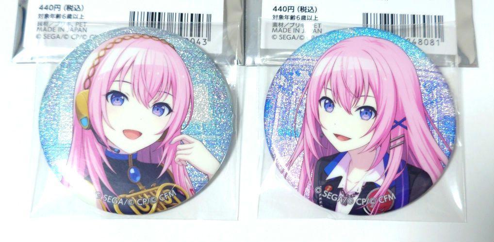 プロセカ グリッター缶バッジ 巡音ルカ 2個セット 未使用品