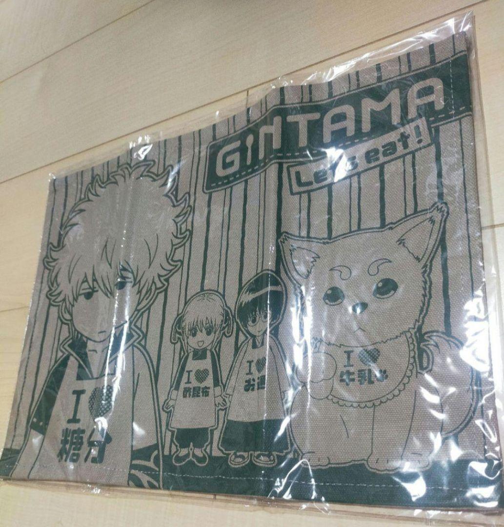 銀魂　ランチョンマット