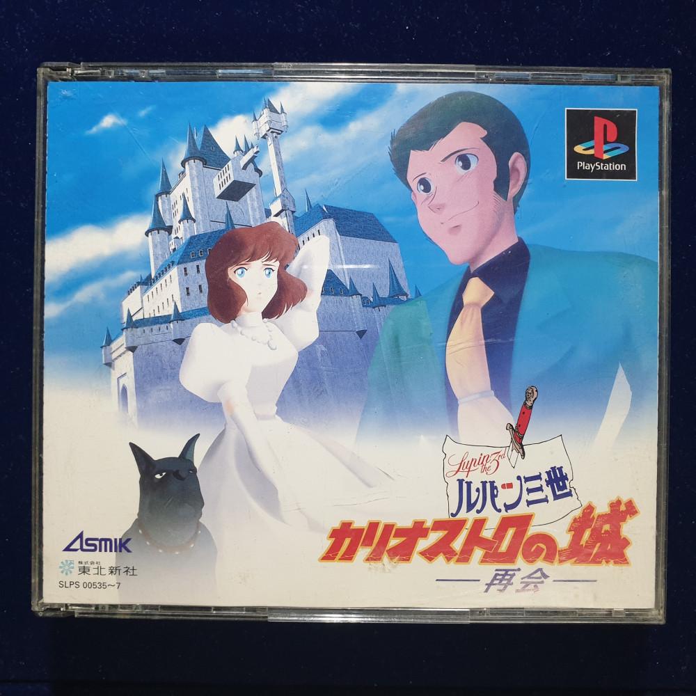 [중고] 루팡 3세 칼리오스트로의성 재회 / PS1 플레이스테이션