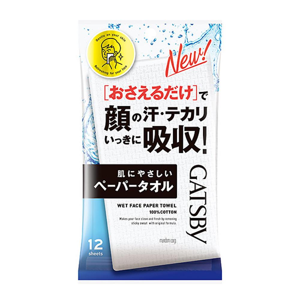 갸스비 페이스 페이퍼 타올 12매입