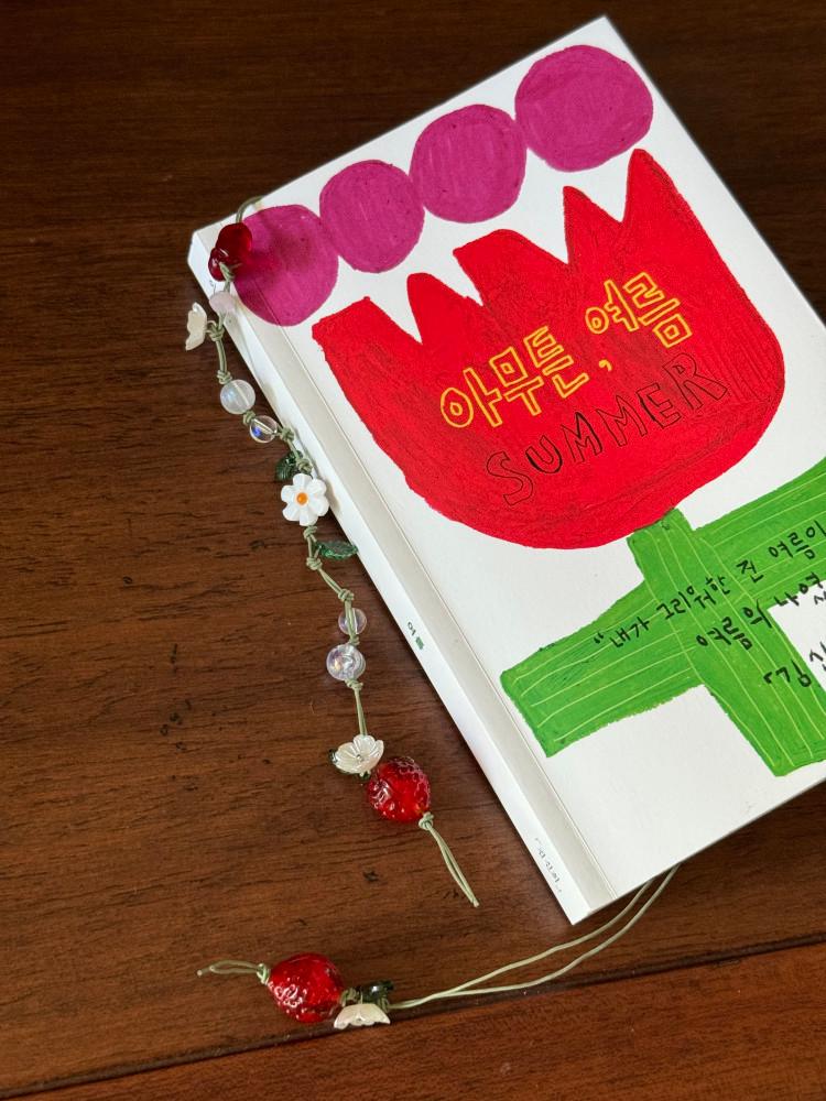 [제작기간 1-2주 소요] 딸기꽃이 핀 자리에 맺힌 열매 비즈 책갈피 끈갈피 북마크 선물
