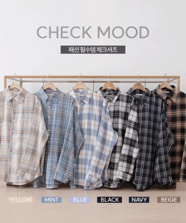 헤이즈 오버핏 체크 남방셔츠 - 6color