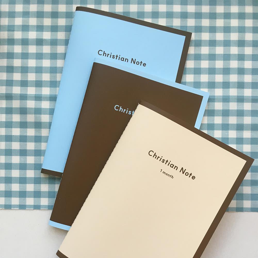 하늘소녀 크리스천 묵상 노트