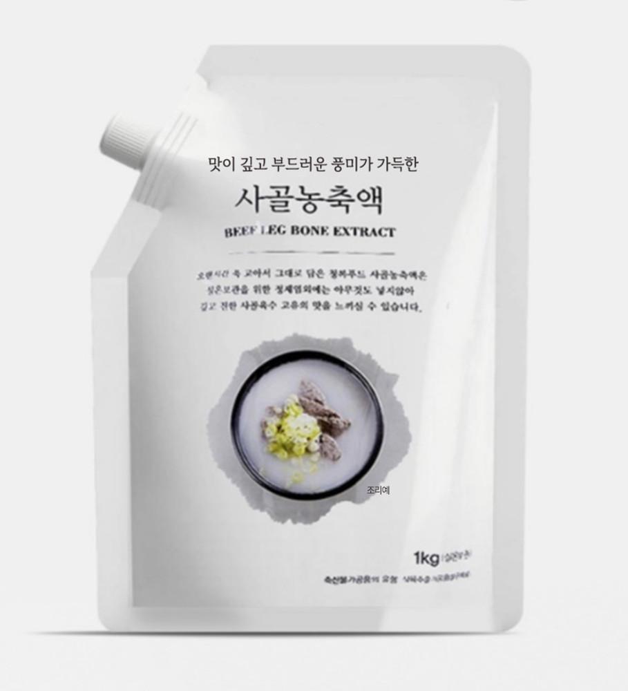 청록푸드 사골농축액 엑기스 1kg [원산지:상세설명에 표시]