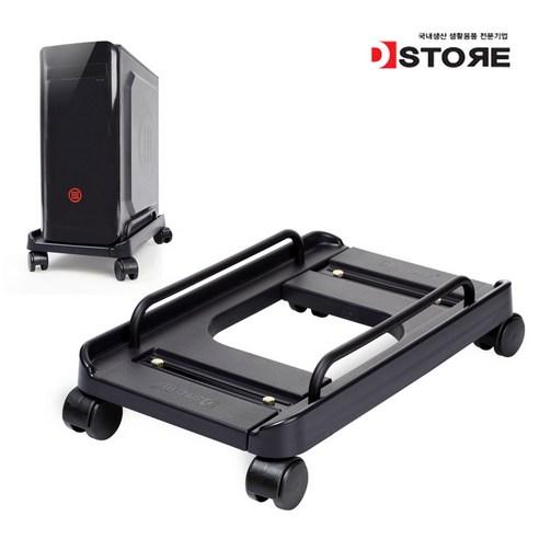 디스토어 PC받침대 (이동식) 본체받침대, 블랙, 1개