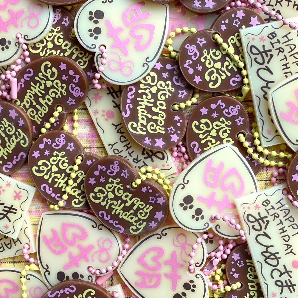 [뉴던전] 하트 초콜릿 키링 (2종)