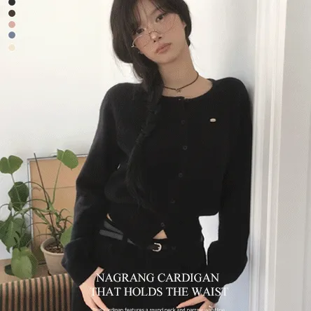 [데일리🤎] 라포미 잘록핏 라벨 나그랑 가디건 - 7color