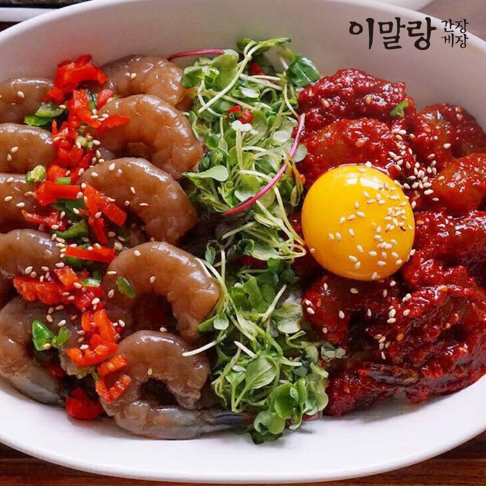 이말랑 대하 순살 깐 새우장 400g, 1kg 간장 양념 새우장 대하장 택배주문 배달 [원산지:상세설명에 표시]