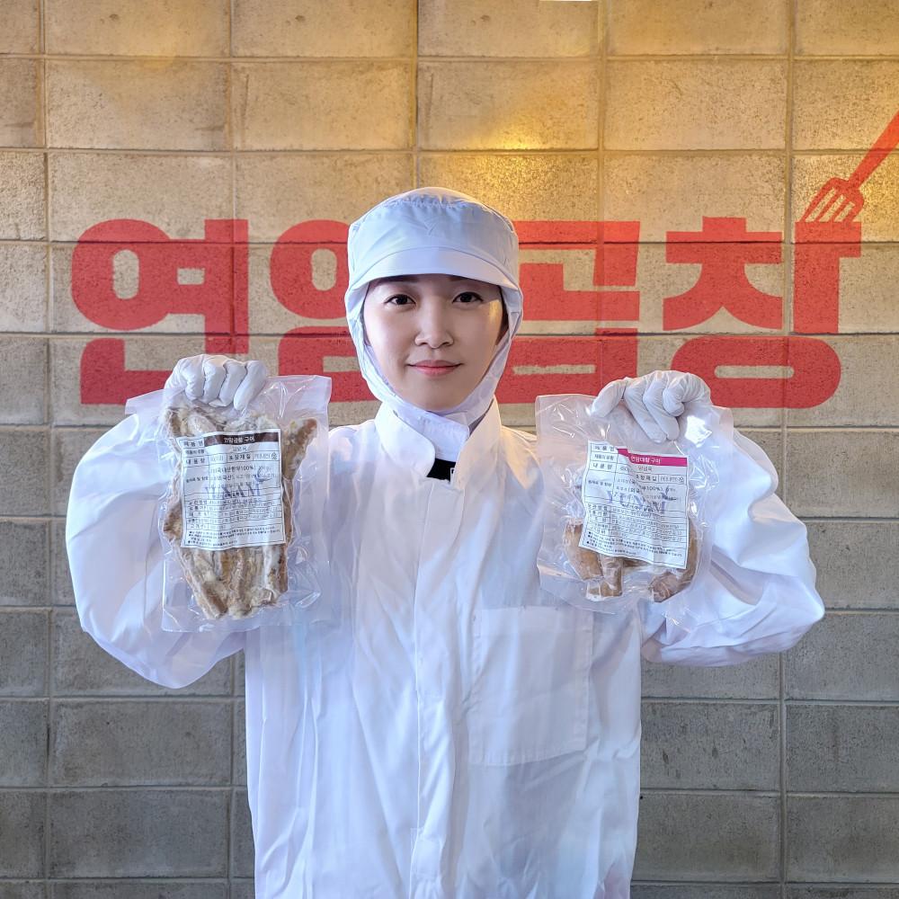 연암곱창 캠핑요리 국내산 한우 소 곱창 곱창구이