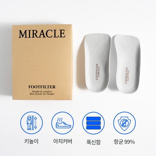 풋필터 미라클 하이 AIR 키높이 깔창 2세트