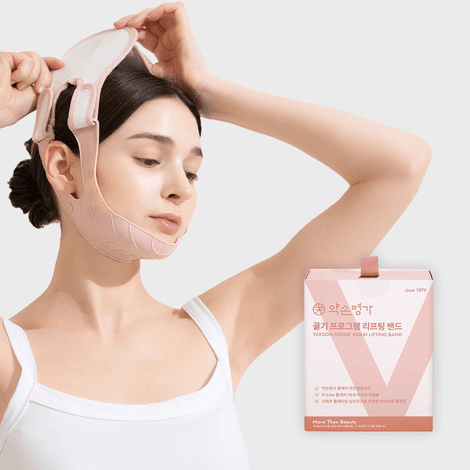 (정가 41,500원)[NEW] 골기프로그램 리프팅밴드 PRO 브이라인 탄력 이중턱 브이밴드