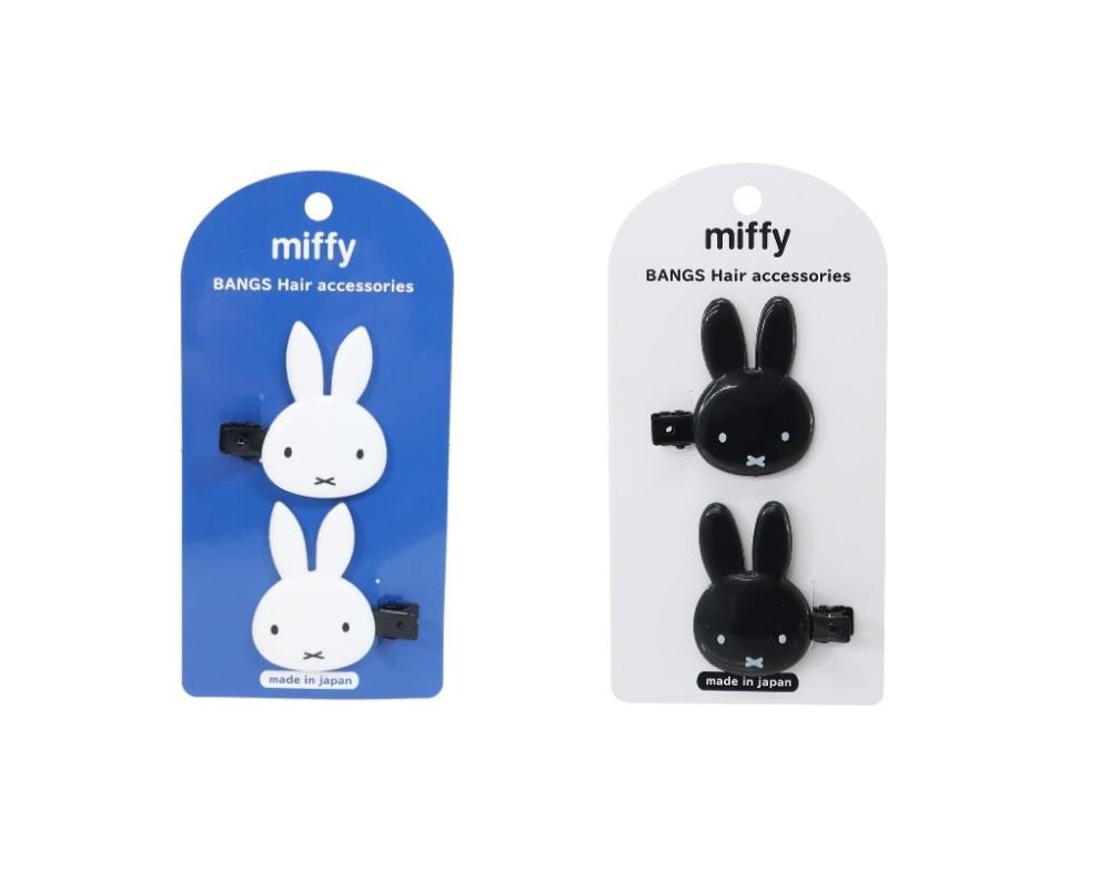 미피 miffy 앞머리 헤어핀 집게핀 헤어클립