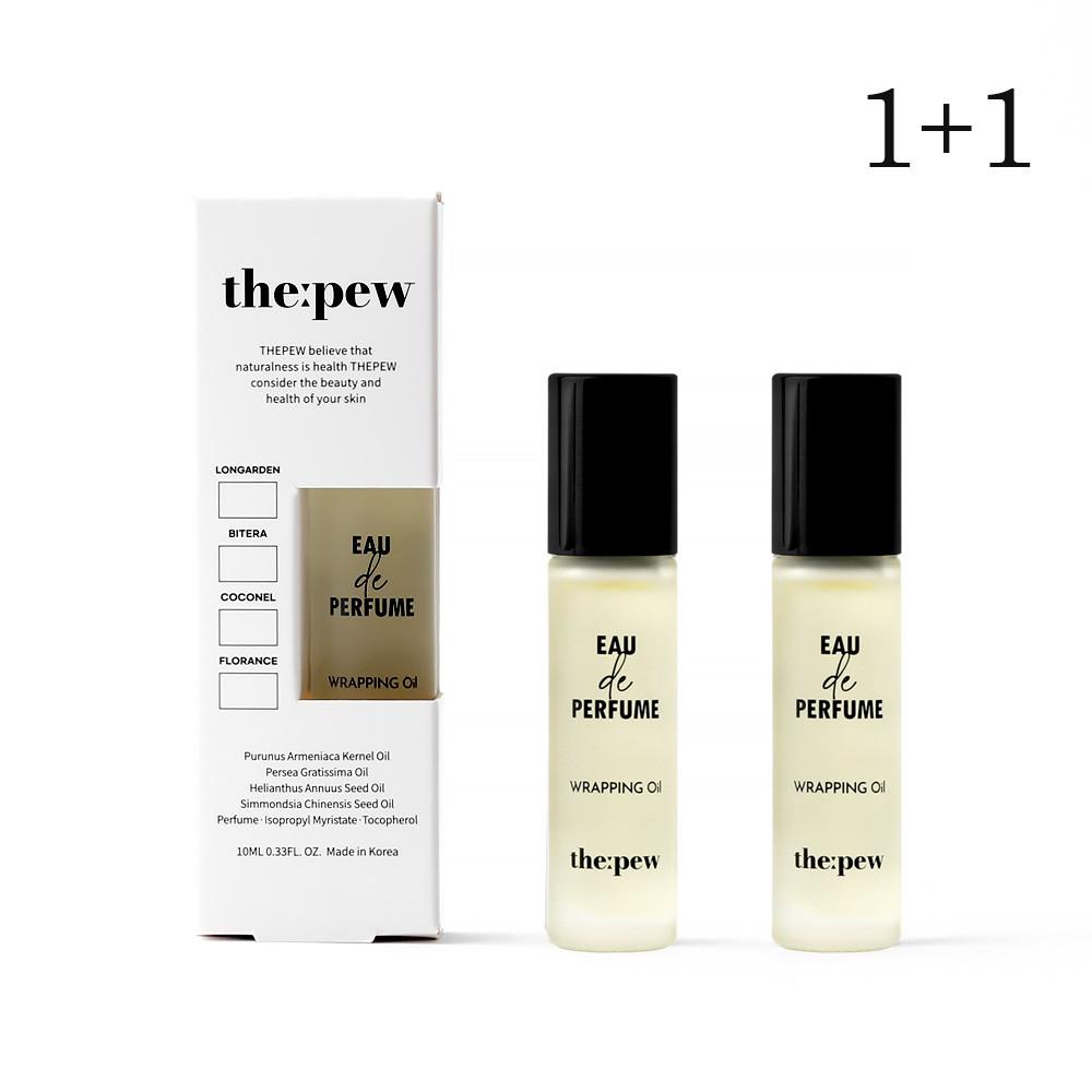 더퓨 오드퍼퓸 랩핑오일 (10ml) (4가지향) '향기나는 보습오일' 1+1