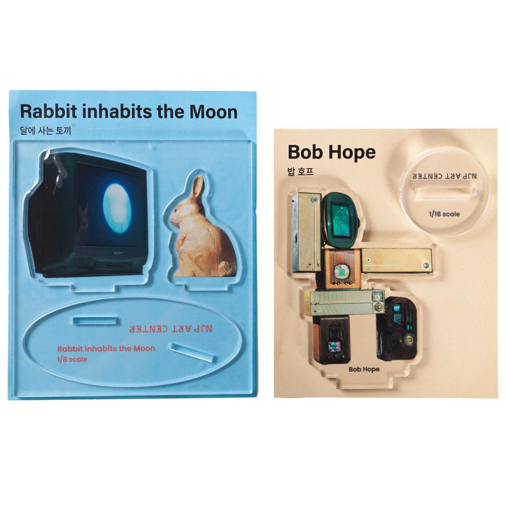 백남준아트센터 NJP 아크릴피규어(2종)