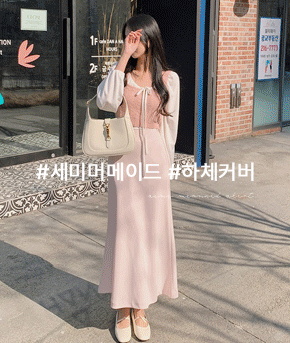 [부분 당일출고] Made.여리머메이드skirt (5000장돌파❤)(승마살커버,세미머메이드sk,하비추천,데이트룩,롱스커트)