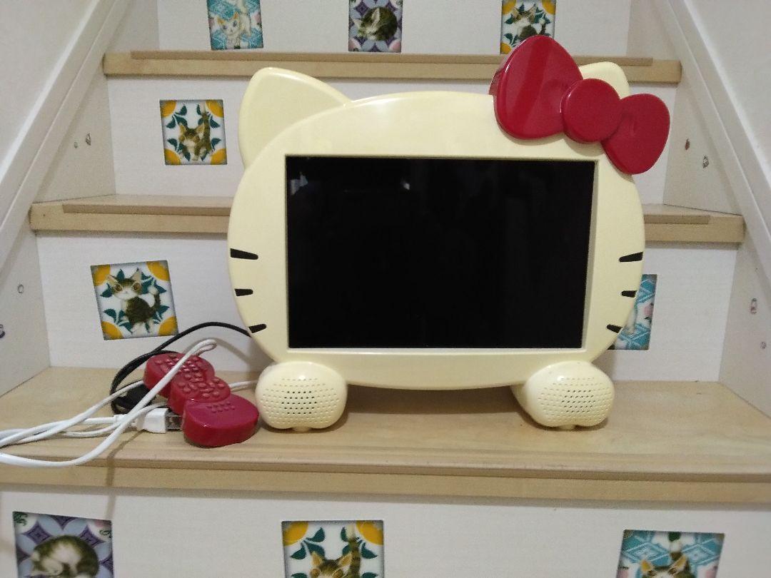 Dynaconnective DY-133KT