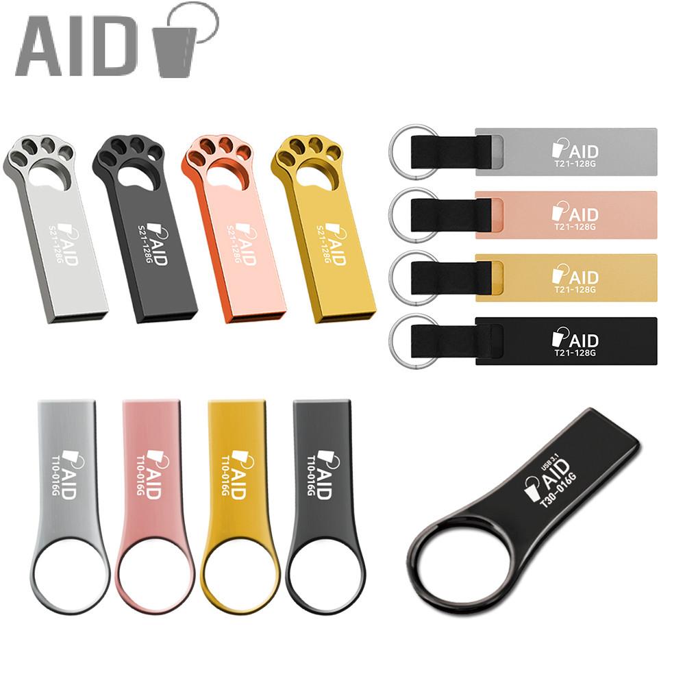 AID USB 메모리 2.0 3.1 모음전 각인가능 대용량