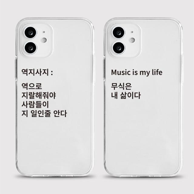 [젤리 명언이다]