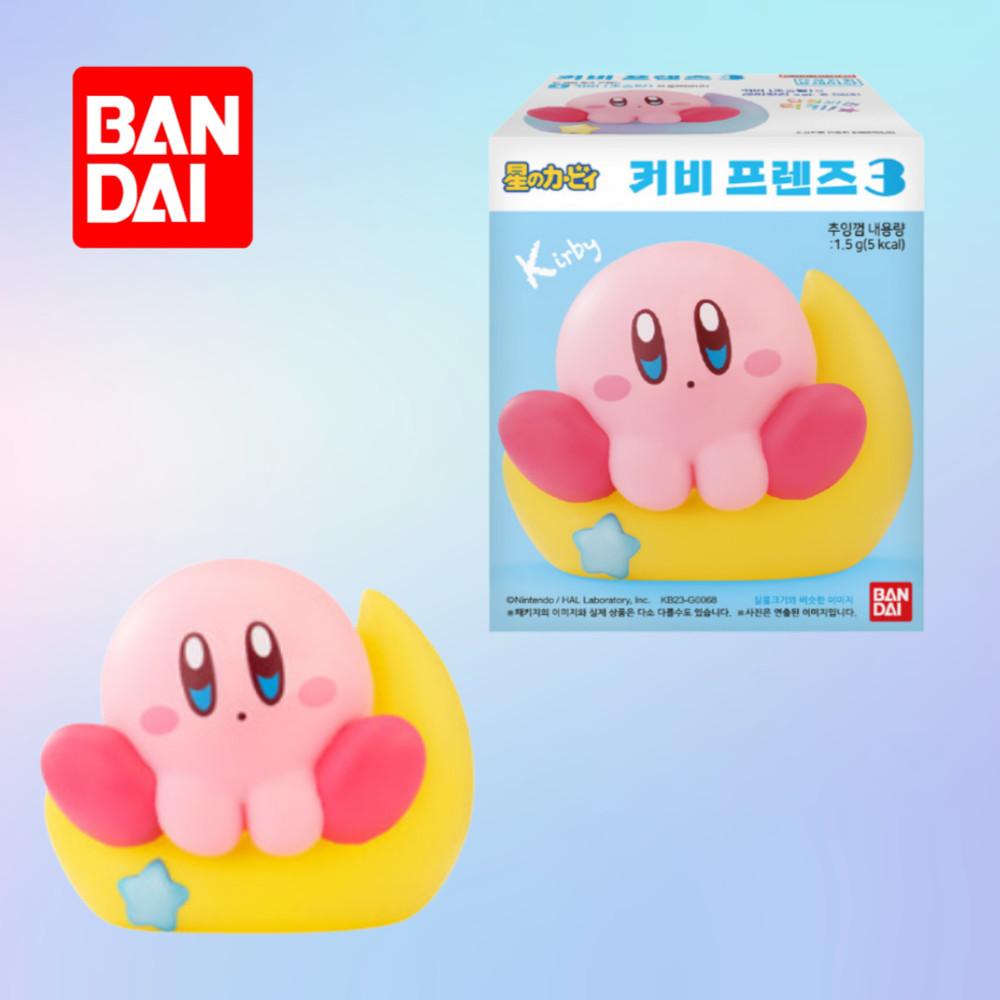 별의커비 피규어껌 cu 굿즈 씨유 편의점 커비프렌즈3 커비(초승달)