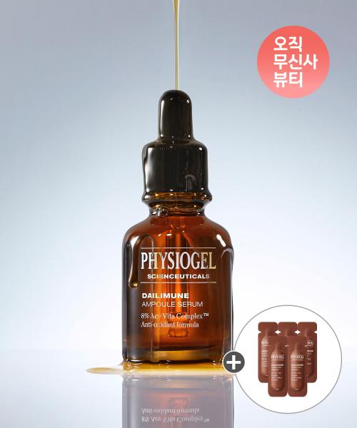 사이언수티컬즈 데일리뮨 비타민 C 항산화 앰플 세럼30ml+ 추가증정