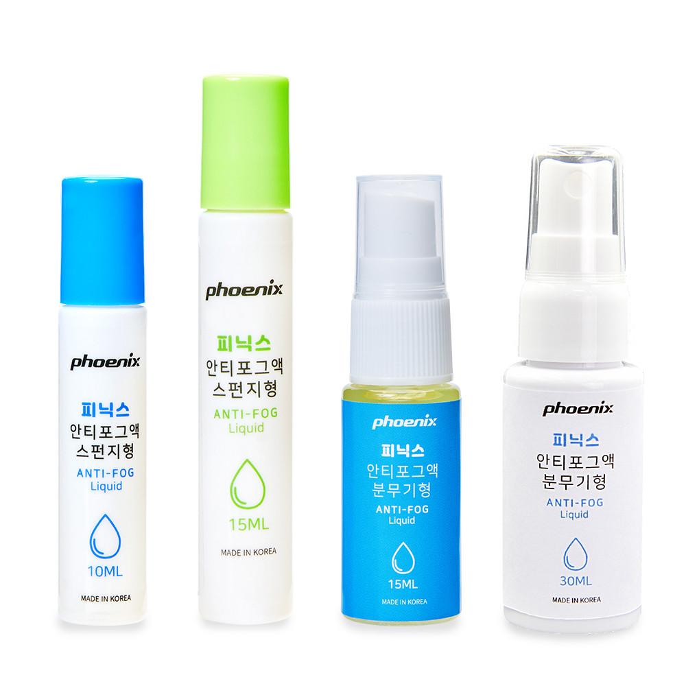 피닉스 안티포그액 (스펀지형,스프레이형)