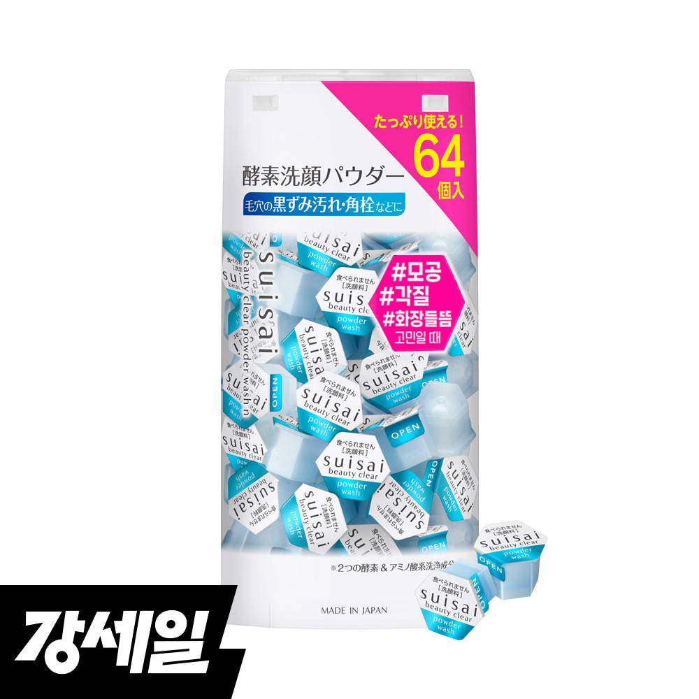 [수이사이] 뷰티 클리어 파우더 워시 N 0.4g x 64개입