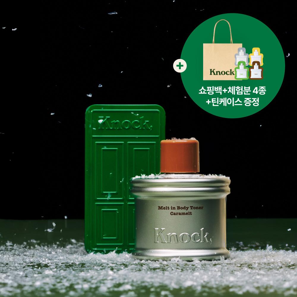 [전 구매 증정] 멜트 인 바디토너 (미니) 100ml