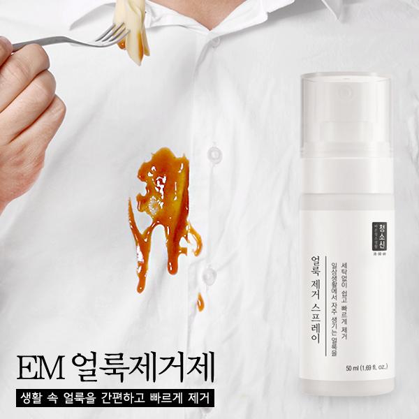 청소신 EM 얼룩제거제, 만능 얼룩제거제 (흰옷 얼룩제거 / 와이셔츠 목때 / 찌든때 / 커피자국 제거)