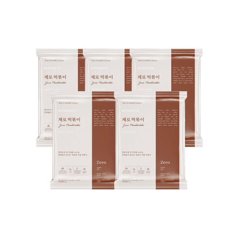 [키토케토] 제로떡볶이 설탕X 밀가루X 고추장X 260칼로리 저칼로리 국물떡볶이 5봉, 183g, 5개