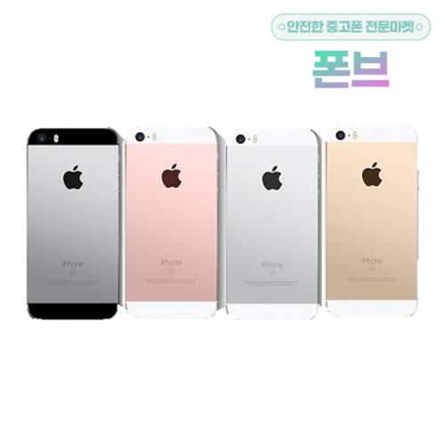 애플 아이폰SE 32GB 공기계 B등급부터 A1723 폰브