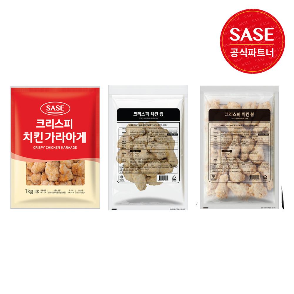 사세 크리스피치킨가라아게1kg 크리스피치킨윙 봉 에어프라이어 치킨 [원산지:상세설명에 표시]