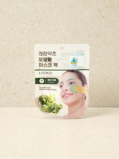 린제이 모델링 마스크 팩 28g 진정 약초