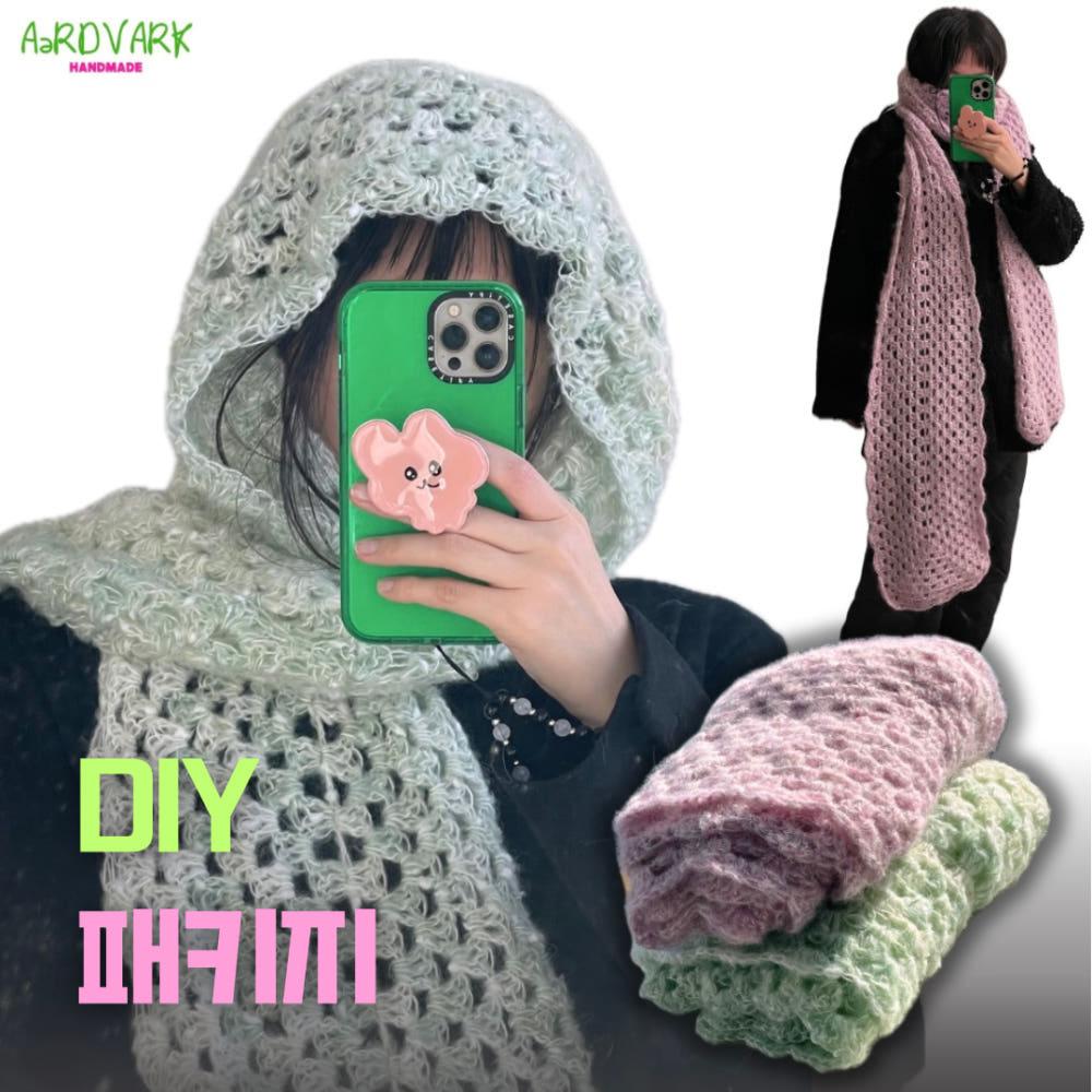 [코바늘 DIY 패키지] 눈꽃의 온기 목도리 바라클라바 합사실 특수사 팬시얀 아트얀