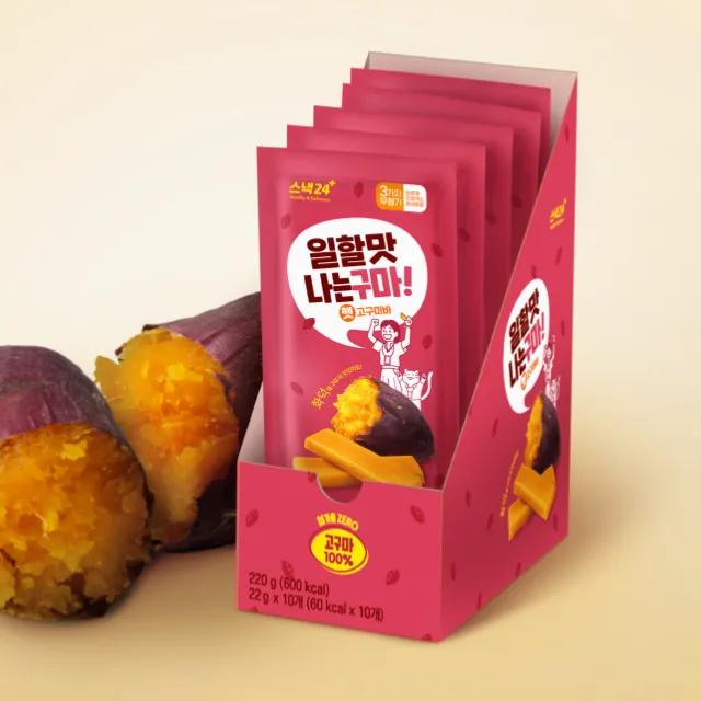고구마바 10개입 저칼로리 고구마말랭이