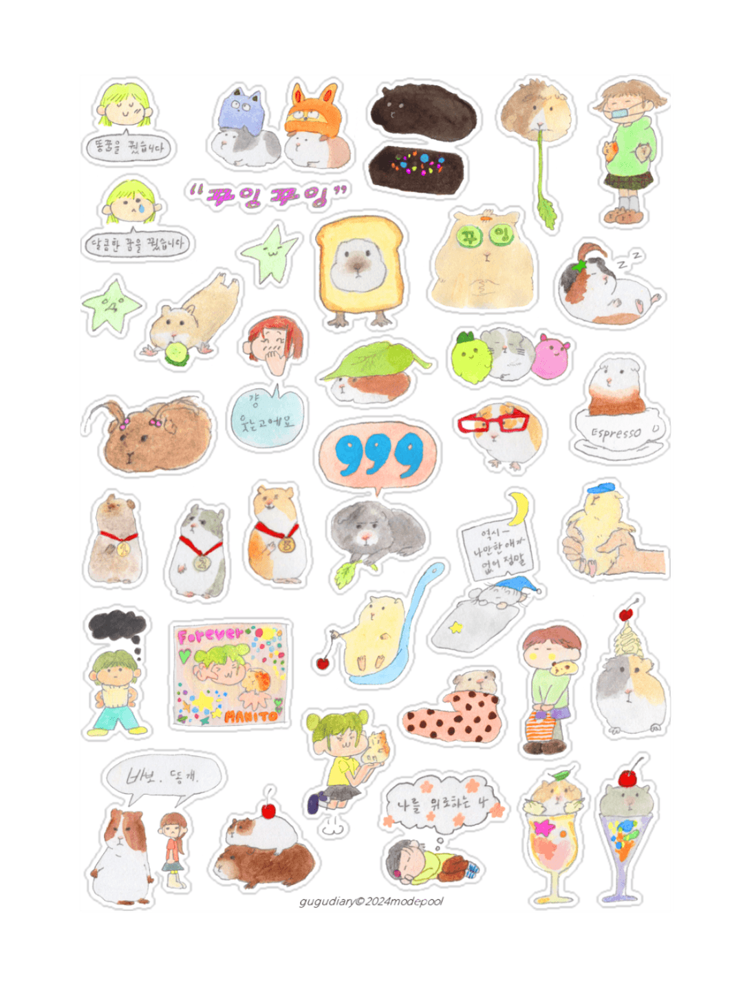 gugudiary sticker