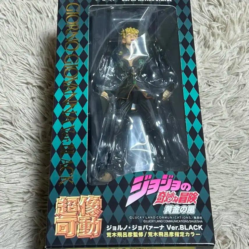 죠죠  죠르노죠바나 초상가동