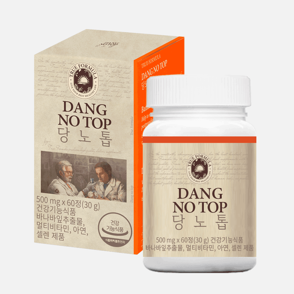 트루포뮬러 당노톱 (식후 혈당 상승 억제)