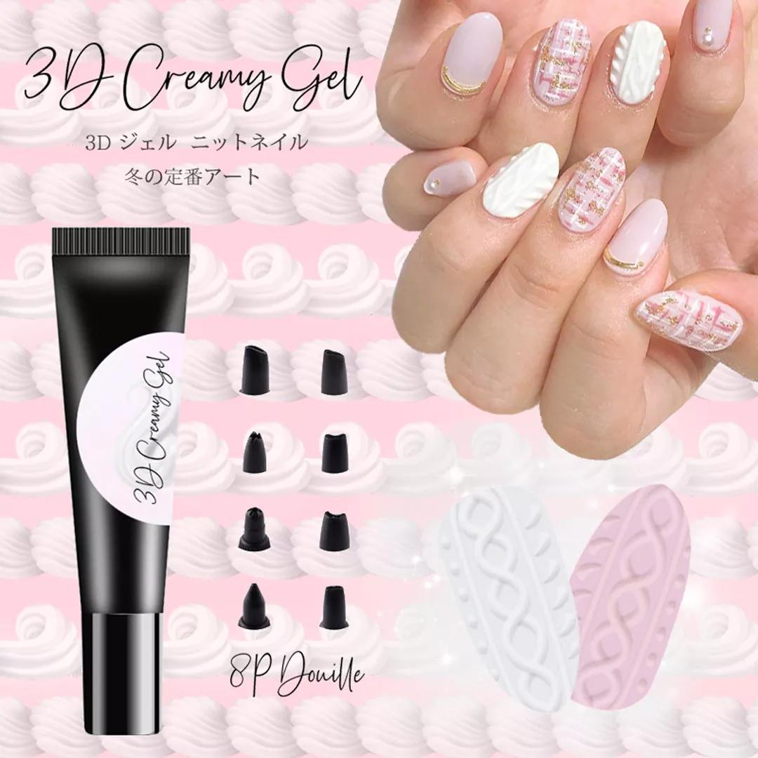 【배송비지원】 [욜로비치] 크리미 생크림 젤 {8ml}