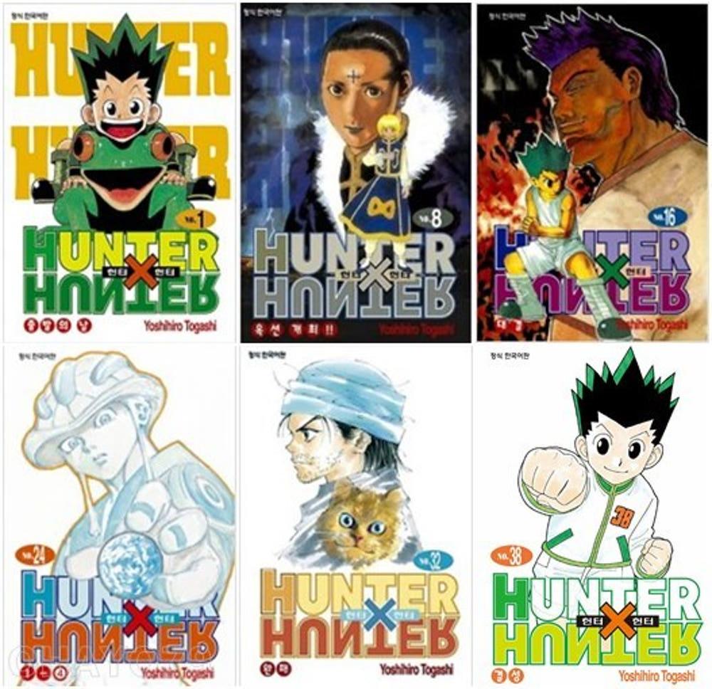 헌터x헌터 신장판 전권 1 - 38권 만화책 학산문화사