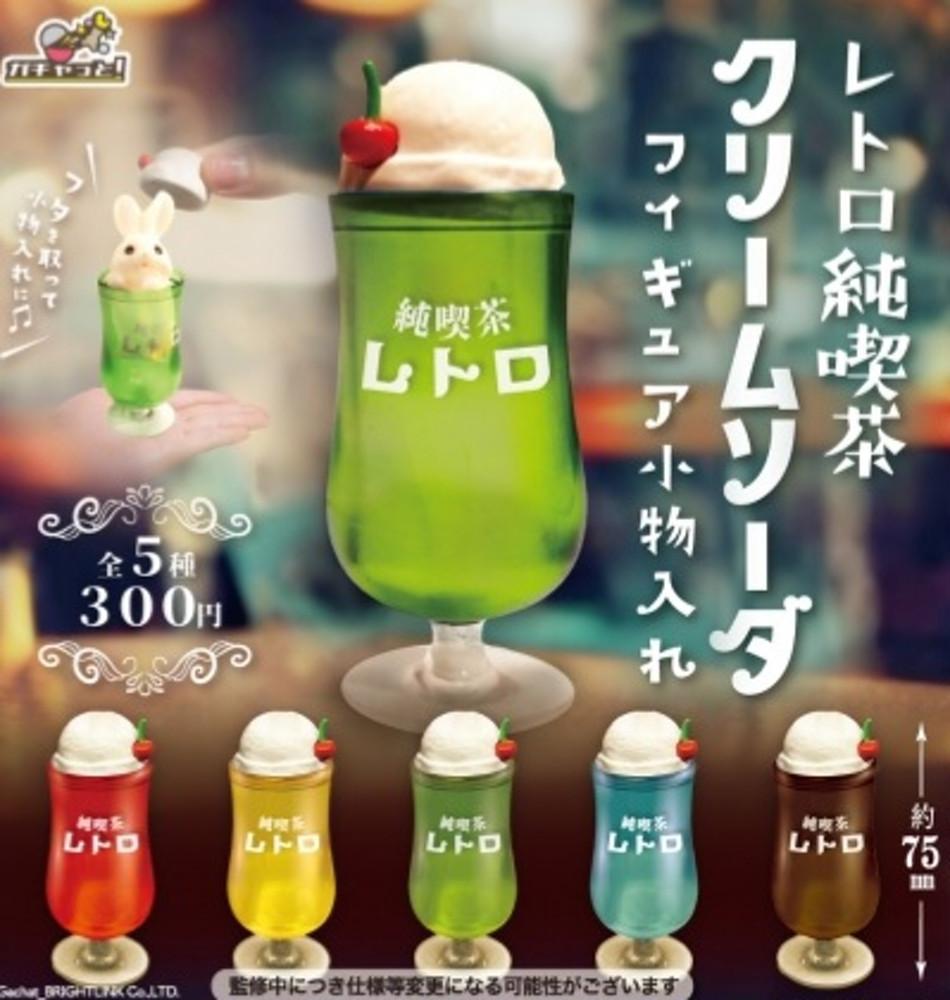 레트로 다방 크림소다 피규어 소품함 5종