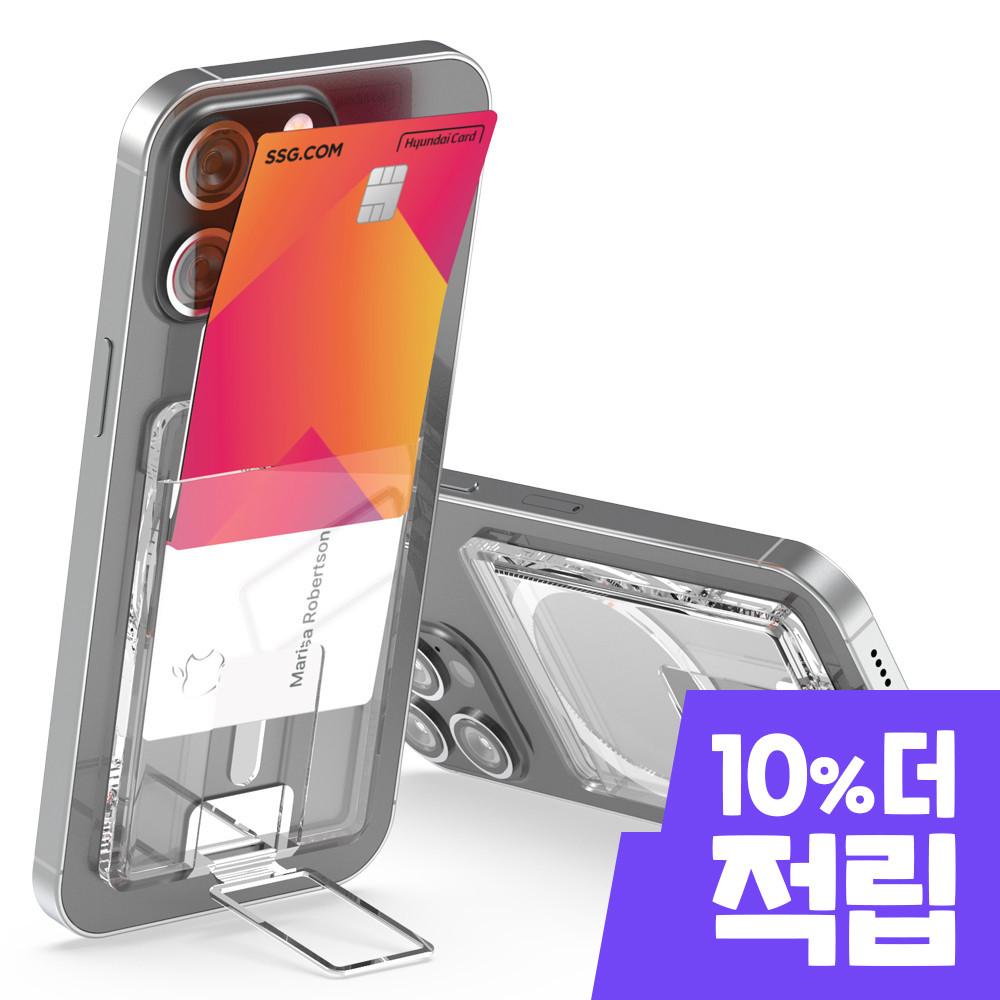 로랜텍 2장수납 맥카톡 맥세이프 카드지갑 케이스 스탠드 거치대