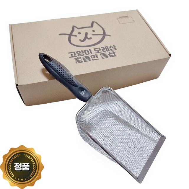 아이구감사합니다 촘촘한 똥삽 고양이 모래삽 카사바 벤토나이트 고운 입자 전용 3종류