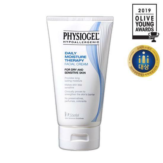 피지오겔 DMT 페이셜 크림 75ml