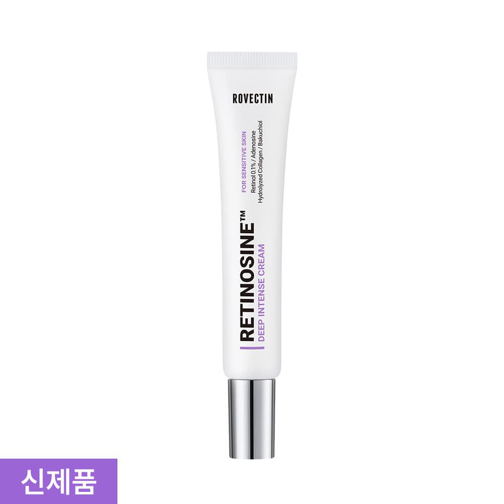 [레티놀입문] 레티노신 딥 인텐스 크림 30ml