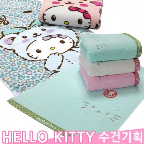 헬로키티 수건 기획전 돌잔치 답례품 어린이집 생일답례품 타올 제작
