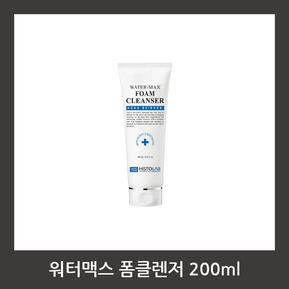 [히스토랩] 워터맥스 폼 클렌저 200ml