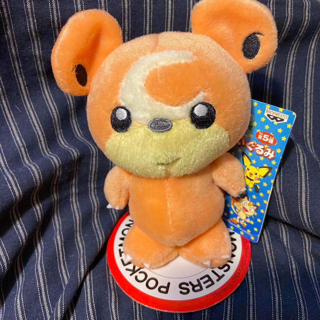 ポケモン　レトロ　ヒメグマ　マグネットぬいぐるみ